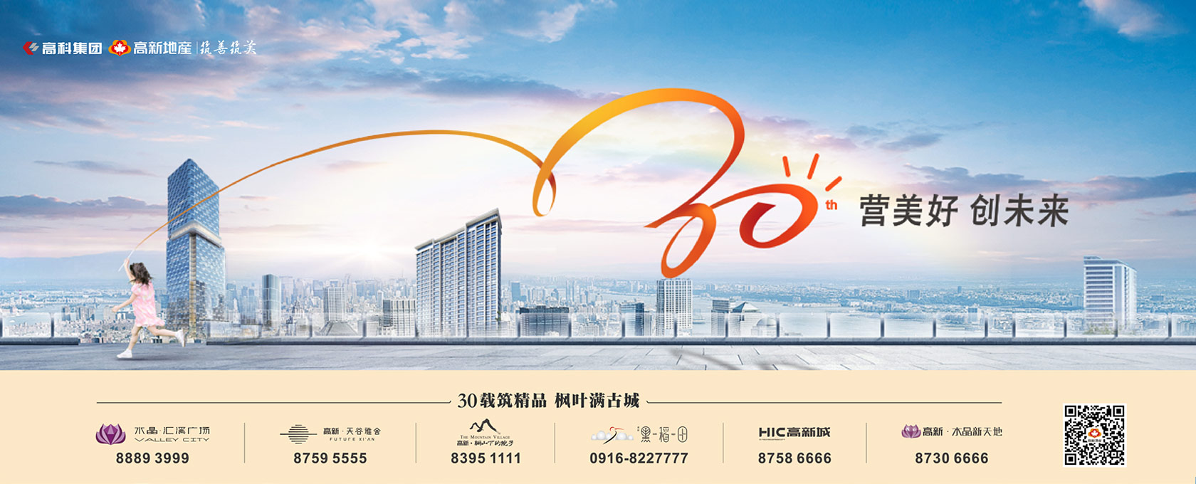 大屌操大逼视频2022新启美好